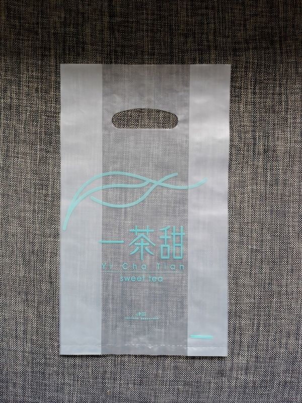 Hdpe Custom Packaging Bags ถุงพลาสติกสำหรับเครื่องดื่มที่มีขนาด Customzied