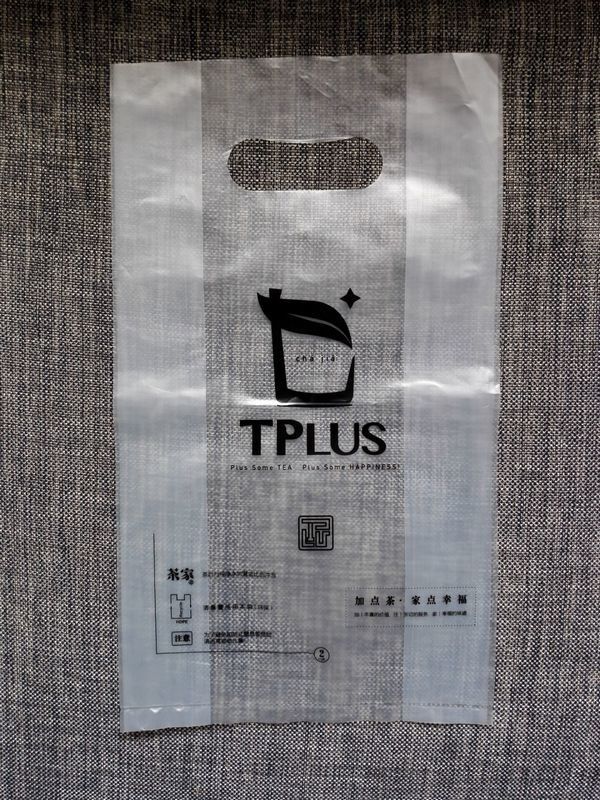 Hdpe Custom Packaging Bags ถุงพลาสติกสำหรับเครื่องดื่มที่มีขนาด Customzied
