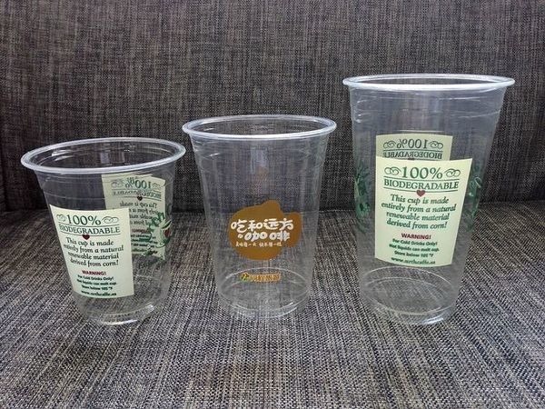 PLA Cups จากข้าวโพดใช้บนโต๊ะอาหารที่ย่อยสลายได้และย่อยสลายได้ 12oz 16oz 20oz